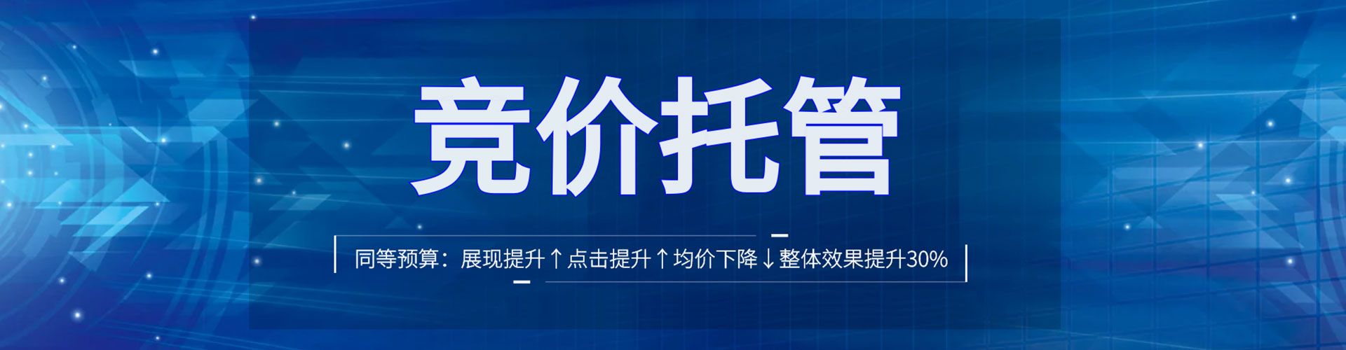 遂昌信息流营销