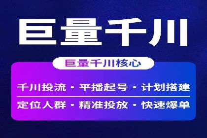百度竞价托管运营优化技巧解析